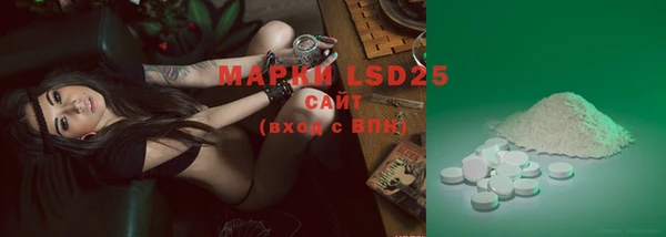 марки lsd Верхнеуральск