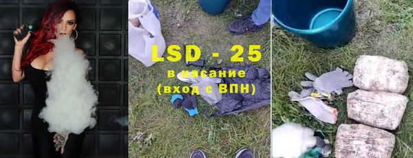 марки lsd Верхнеуральск