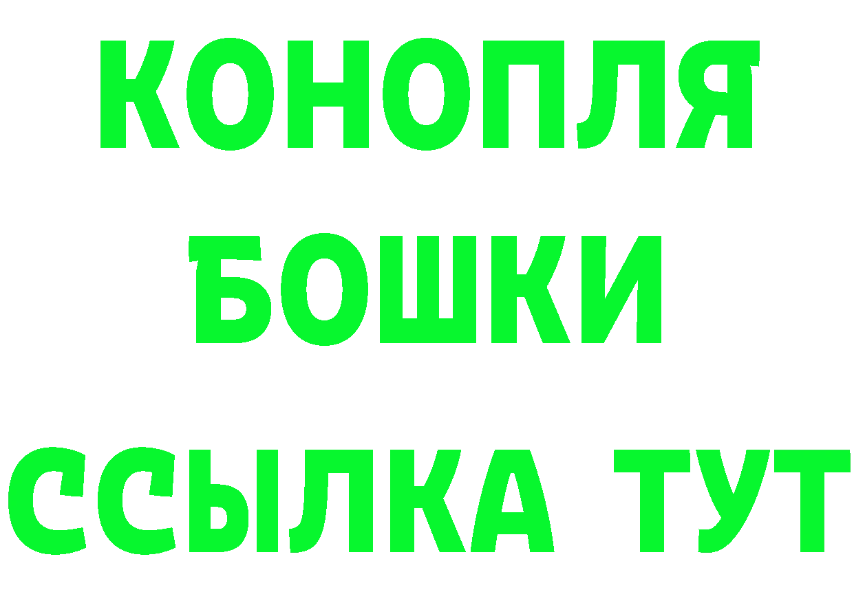 Cannafood марихуана сайт дарк нет ссылка на мегу Горбатов