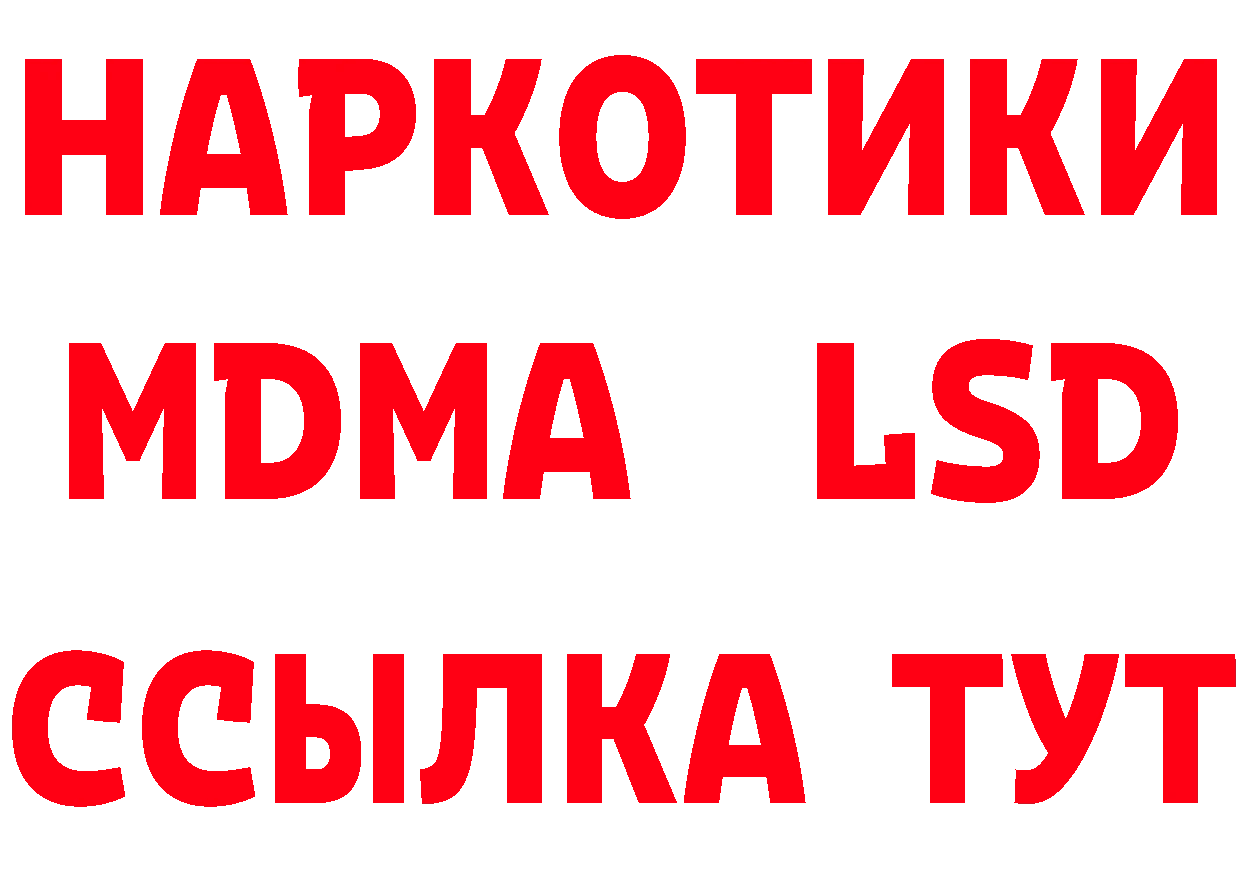 Магазины продажи наркотиков дарк нет формула Горбатов