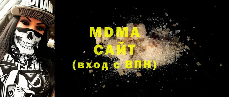 MDMA crystal Горбатов