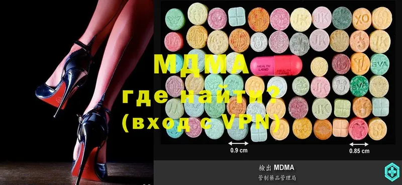 МДМА VHQ  цены   Горбатов 